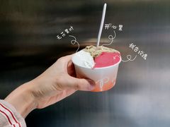开心果Pistachio-Dip in Gelato(富民路店)