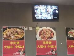 菜单-范贤光鸡公煲(平乐园总店)
