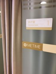 -大连美天医疗美容医院