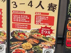 -一善菌·云南菌汤·云南菜(银泰城店)