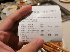 -海底捞火锅(群光广场店)