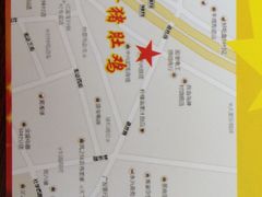 -淼鑫猪肚鸡(钟村店)