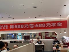 -小六汤包(万和城店)