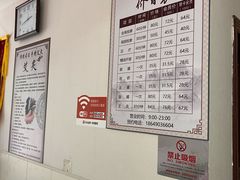 -厚德盲人按摩(太阳城店)