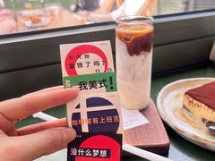 -稀物集咖啡(徽州大道店)