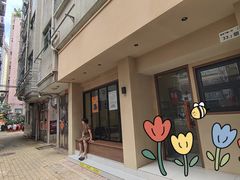 -E SPECIAL COFFEE 别样