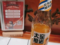 -姚稷大铁锅(东明广场店)