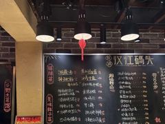 -饭橘汉江码头·乡野土菜馆(静安路店)