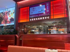 -喜家德虾仁水饺(深圳印力中心店)
