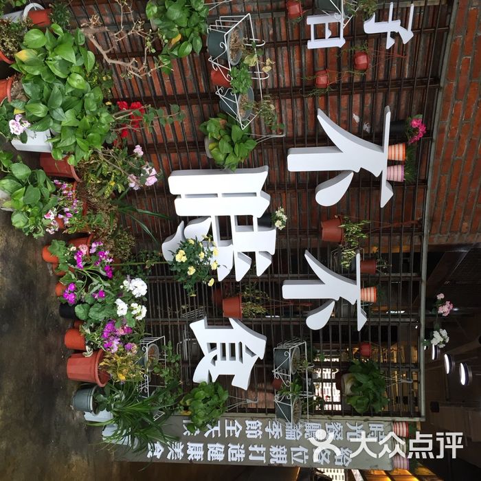 时光餐厅 音乐酒吧