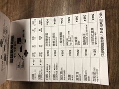账单-一兰拉面(梅田阪急东通店)