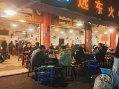 -中和远东火锅兔(老店)