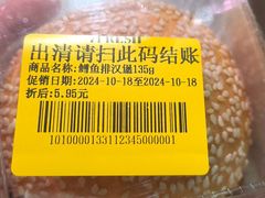 -七鲜超市(通州ONE店)