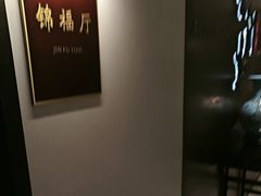 -城北食府(枫林店)