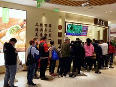 -春风松月楼(七宝万科店)