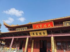 -太平禅寺