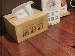 -前海沿·青岛菜(五四广场永旺店)