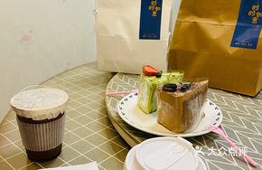 Chocolate Ice Brick Americano
