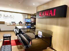 -柏斯音乐艺术中心·钢琴·吉他(上音店)