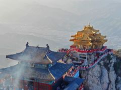 -老君山风景名胜区