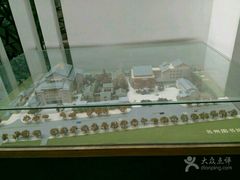 -苏州图书馆(人民路总馆)