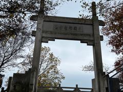 -紫金山山顶公园