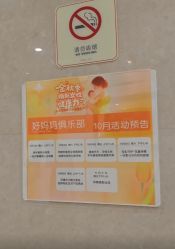 -上海百佳妇产医院