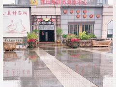 -味友·厦门味(杏林湾店)