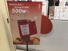 -炖物24章·顺时轻养茶(杭州保利时光里店)