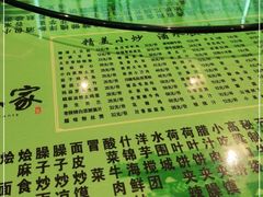 -令氏家外家岐山面(火炬路店)