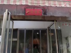 -小街锅贴(西工饭庄七分店)
