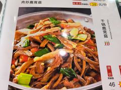 -海碗油泼面·八次方·水库鱼·粘卷子(平谷店)