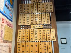 -永丰面馆(汉口路店)