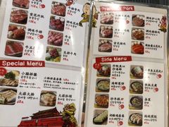 菜单-姜虎东白丁烤肉(深圳湾后海汇店)