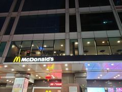 -麦当劳(北京路广百广场店)