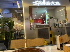 -鲜念蒸汽石锅鱼(红山6979店)
