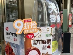 -厦门大西洋天虹百货商场
