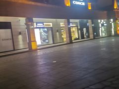 -长沙友阿奥特莱斯