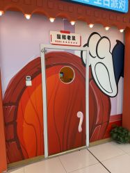 -斯坦熊亲子密室(富力广场店)