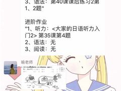 -西瓜日语(光谷国际广场店)