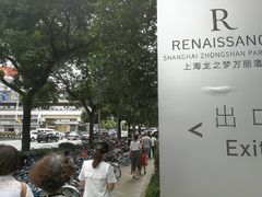 -上海龙之梦万丽酒店