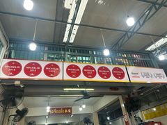 -榮泰米粉湯(Left Shop)