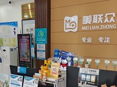 -美联众合动物医院·24h京西诊疗中心