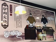 -驴肉火烧(玉祥门店)