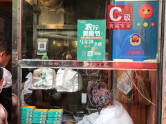 门面-马尔沙牛杂(海一大厦店)