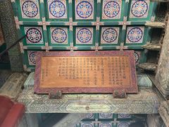 -大钟寺古钟博物馆
