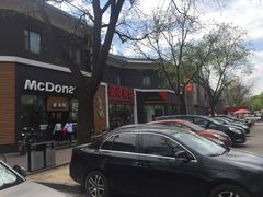 门面-麦当劳(大栅栏店)