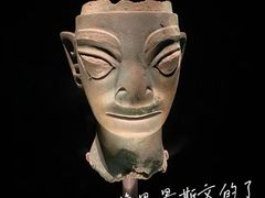 -三星堆博物馆