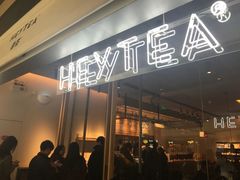 门面-喜茶(上海兴业太古汇店)