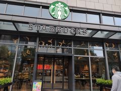 门面-星巴克(杭州嘉里中心4F店)